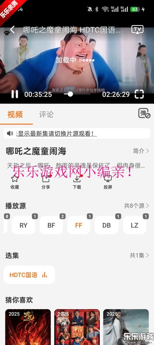 高h辣文 勾引的相关介绍