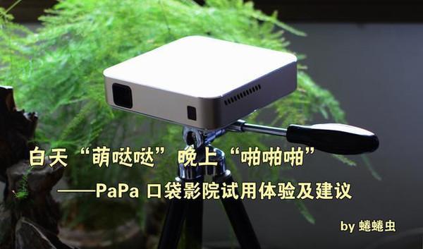 泰迪影院的相关介绍