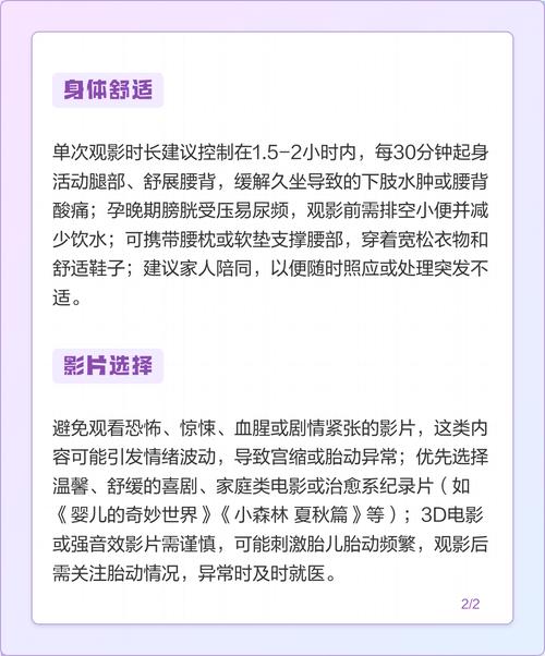 3d电影院的相关介绍