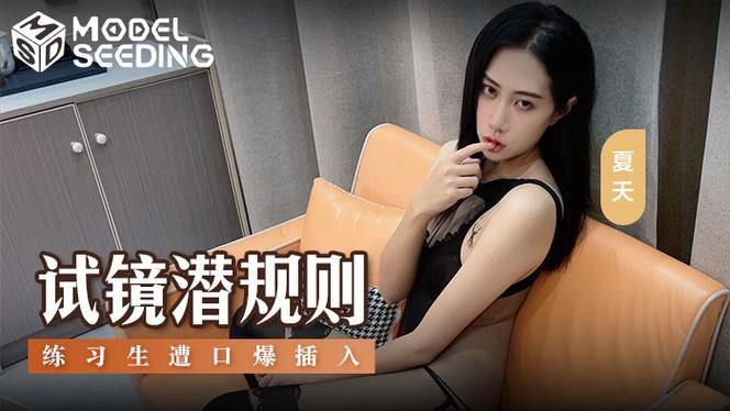 被老师操到哭的相关介绍