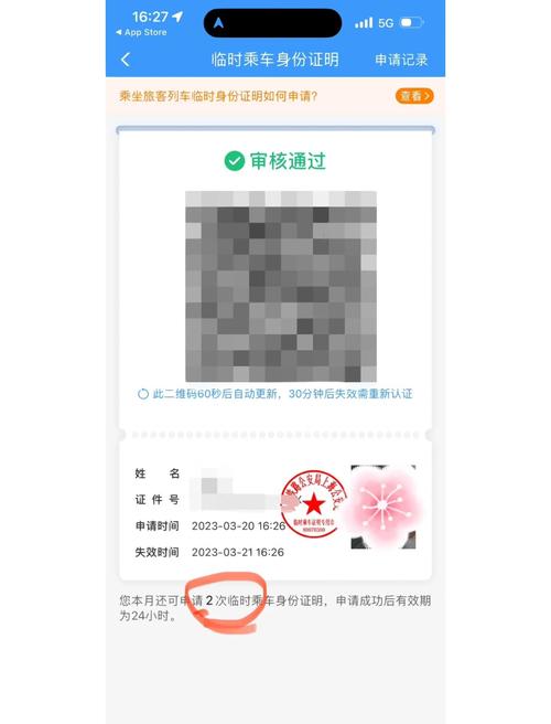 爱吧影院的相关介绍