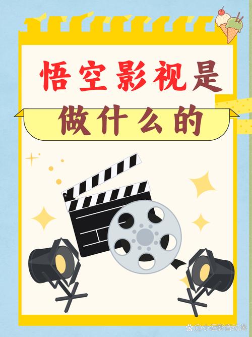app影院的相关介绍