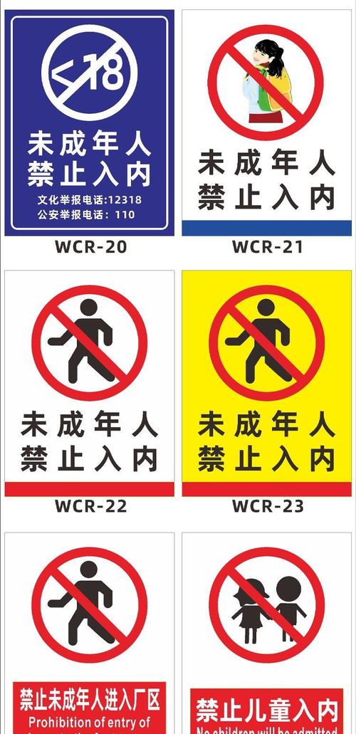 国产综合亚洲va一区二区三区的相关介绍