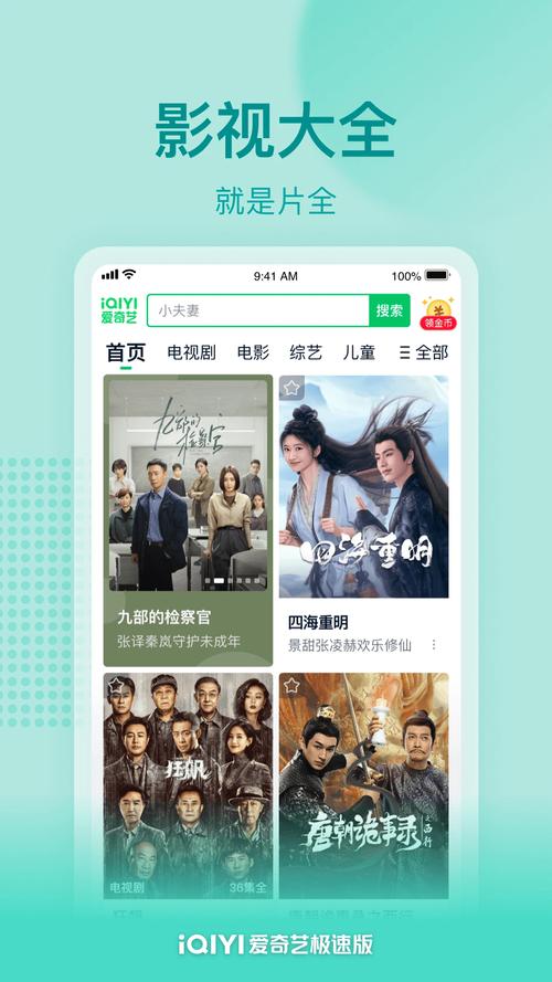 久久激情一二三区的相关介绍