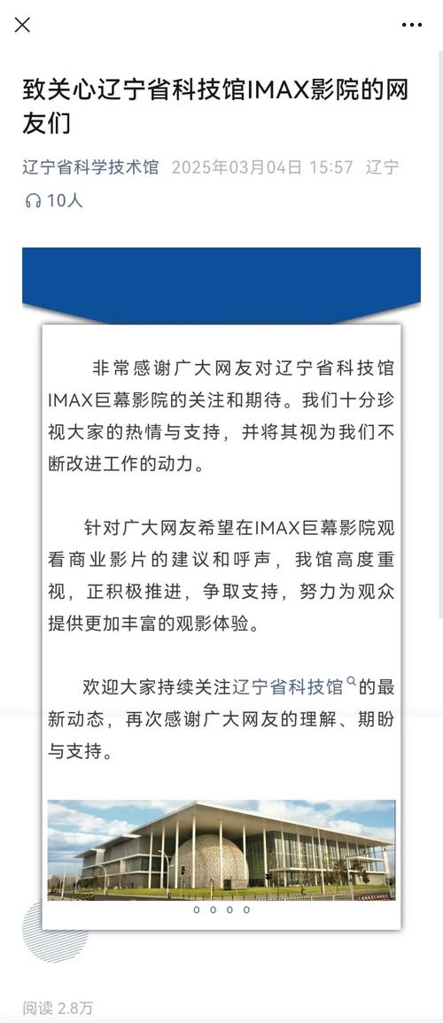 痴汉电车毛片的相关介绍
