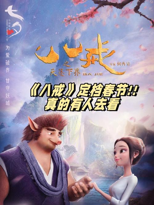 樱花草在线观看影院的相关介绍