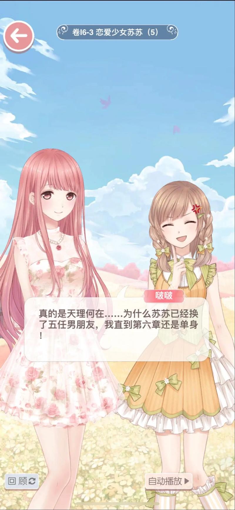 动漫美女h片黄剧情介绍的相关介绍