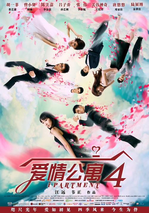 在线成人影院的相关介绍