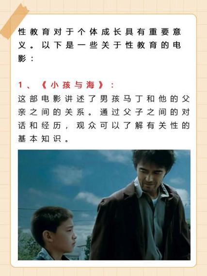 亚洲爱一区少妇的相关介绍