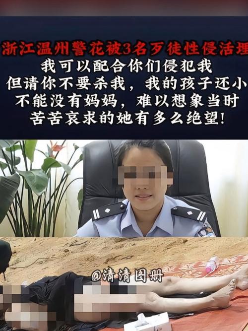 婷婷人妻少妇激情在线的相关介绍