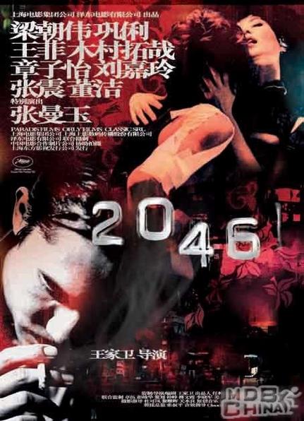 vs影院的相关介绍