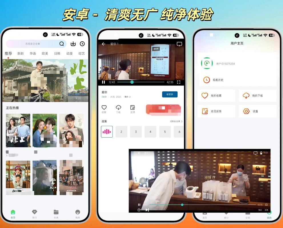 男人操女人操出白浆的视频的相关介绍
