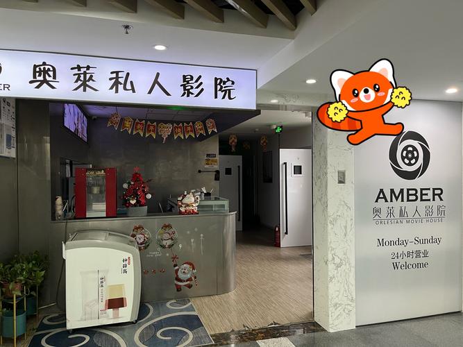 国内老司机影院福利在线的相关介绍
