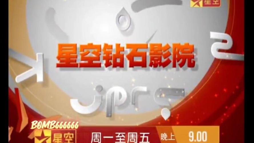 扁豆影院的相关介绍