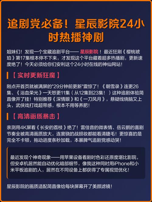 激情片久久久久的相关介绍