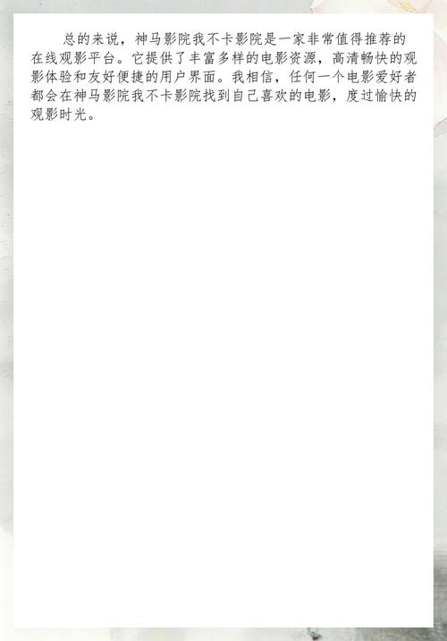 成人激情久久久的相关介绍