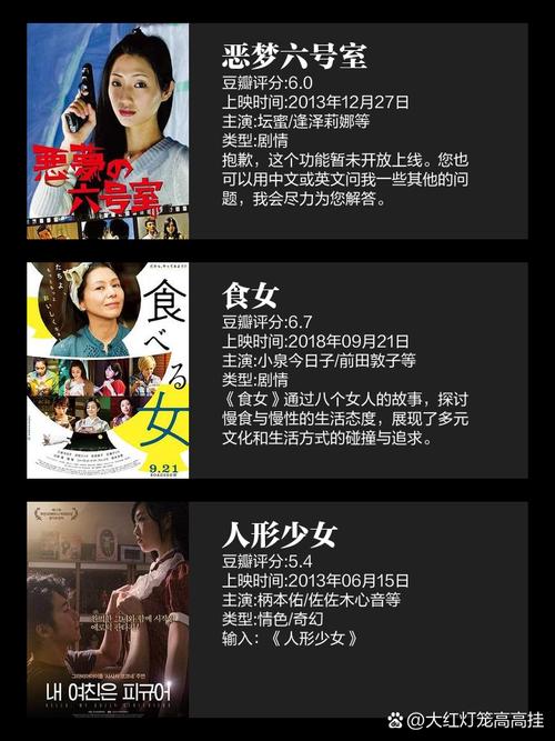 少妇高潮av毛片的相关介绍