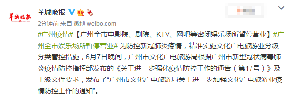 飞猪电影院的相关介绍