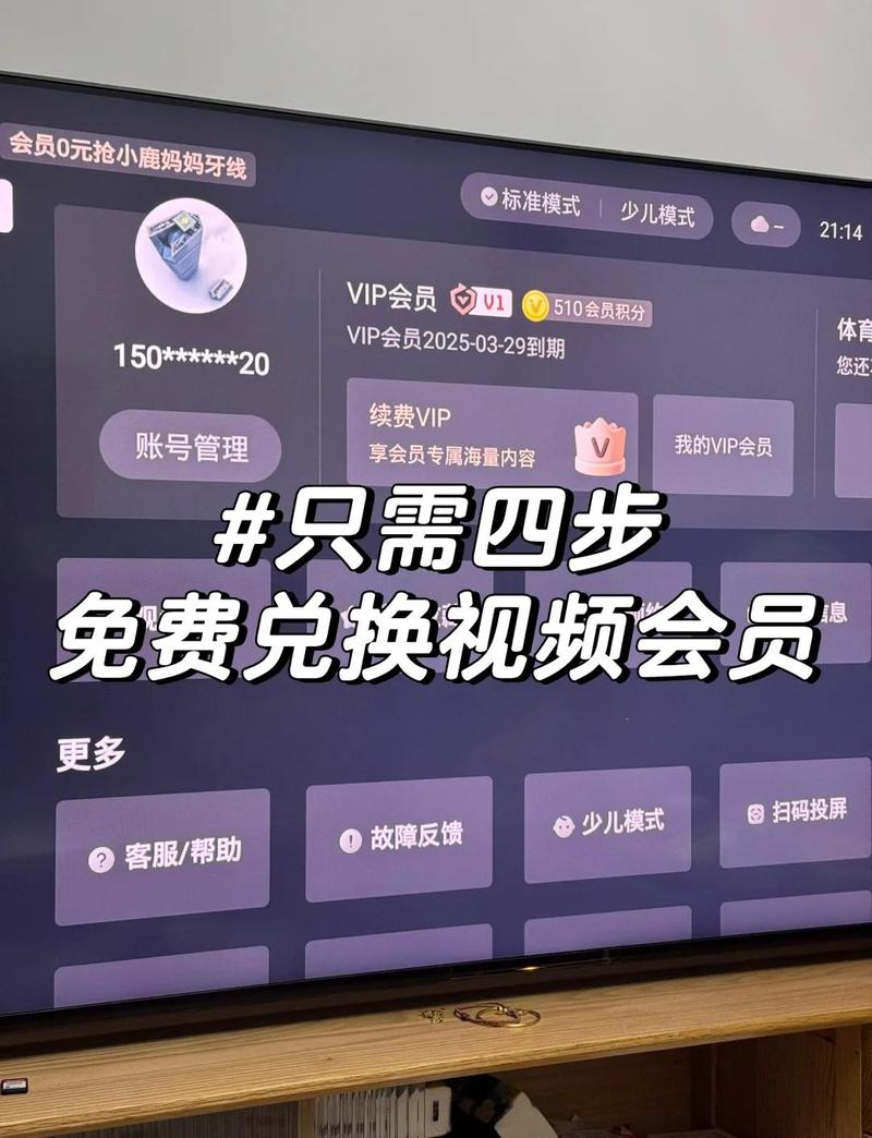 彩虹影院的相关介绍