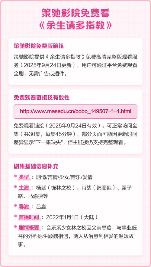 4480万利达影院的相关介绍