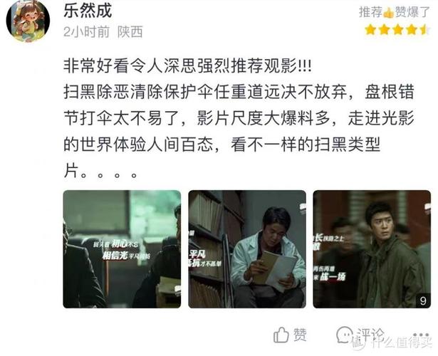 国产成人久久精品激情的相关介绍