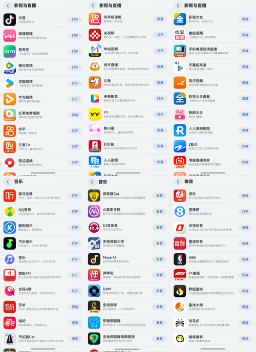 调教 嗯的相关介绍