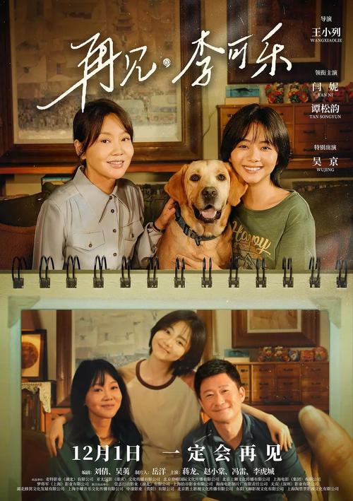 人妻酒店在线的相关介绍