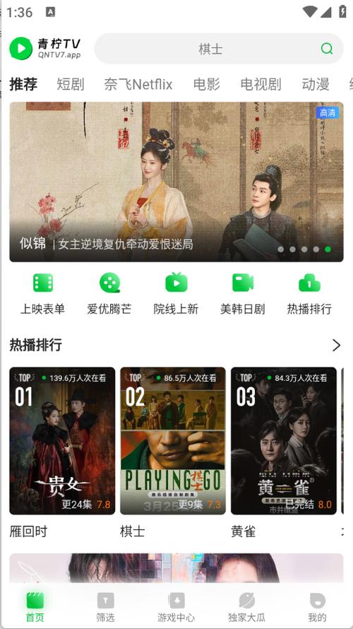 a4yy万利达首播影院手机版的相关介绍