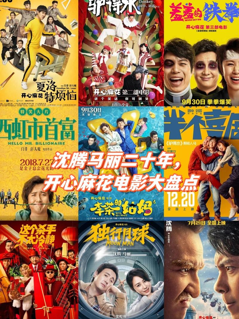 泰国电影院的相关介绍