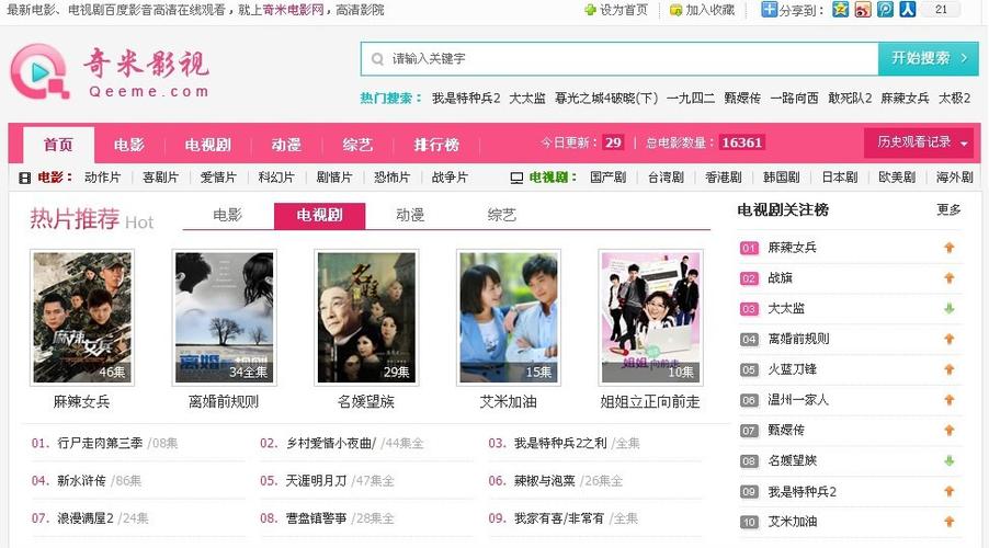 18禁app免费下载安装的相关介绍