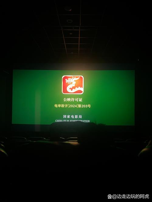 半岛电影院的相关介绍
