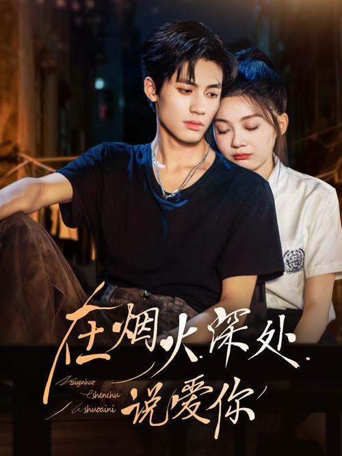 欧美激情久久综合的相关介绍