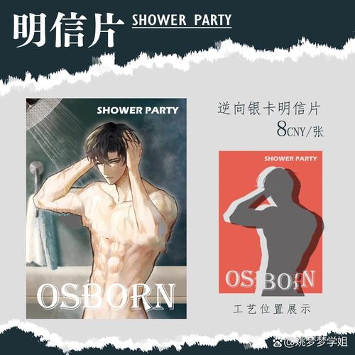 歪歪私人影院的相关介绍