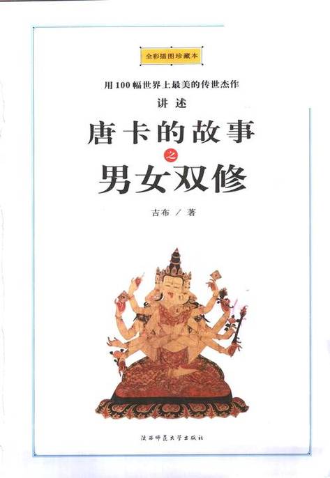 丰腴 人妻 小说的相关介绍
