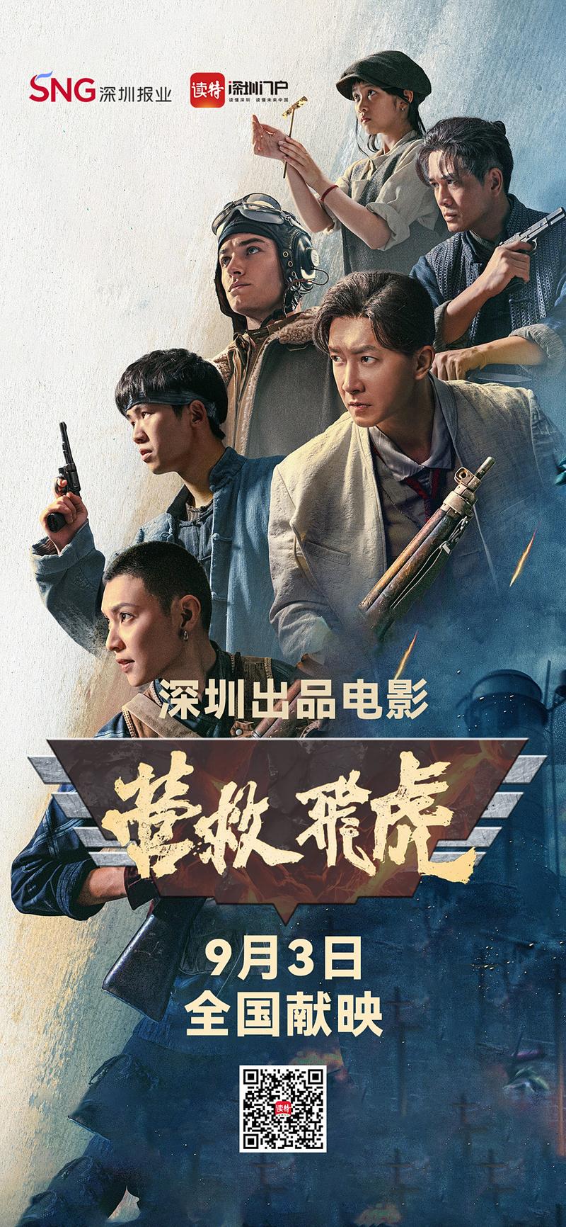 啪啪啪网址老师的相关介绍