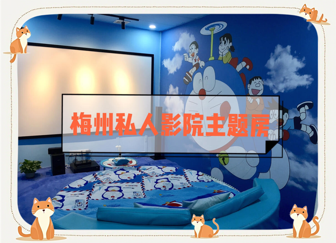 在线电影院的相关介绍