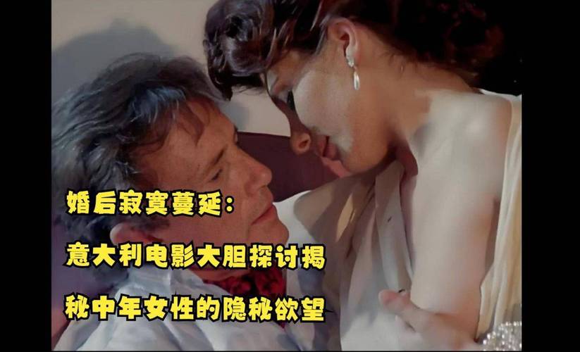 人妻的按摩电影的相关介绍