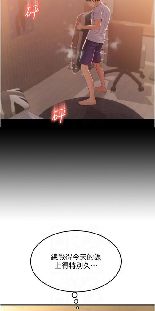 精品人妻爱啪啪的相关介绍