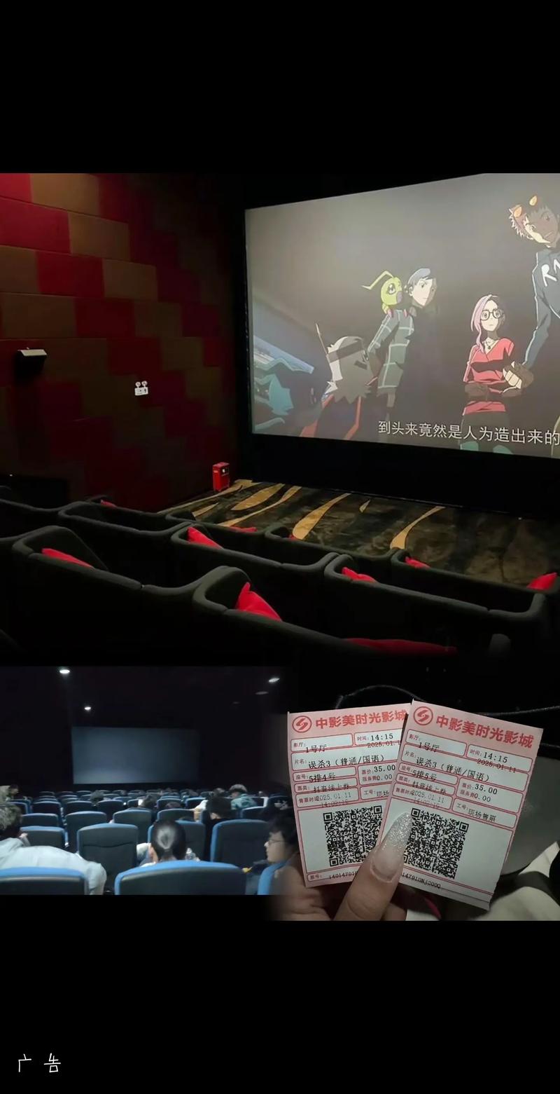 黑丝av电影的相关介绍