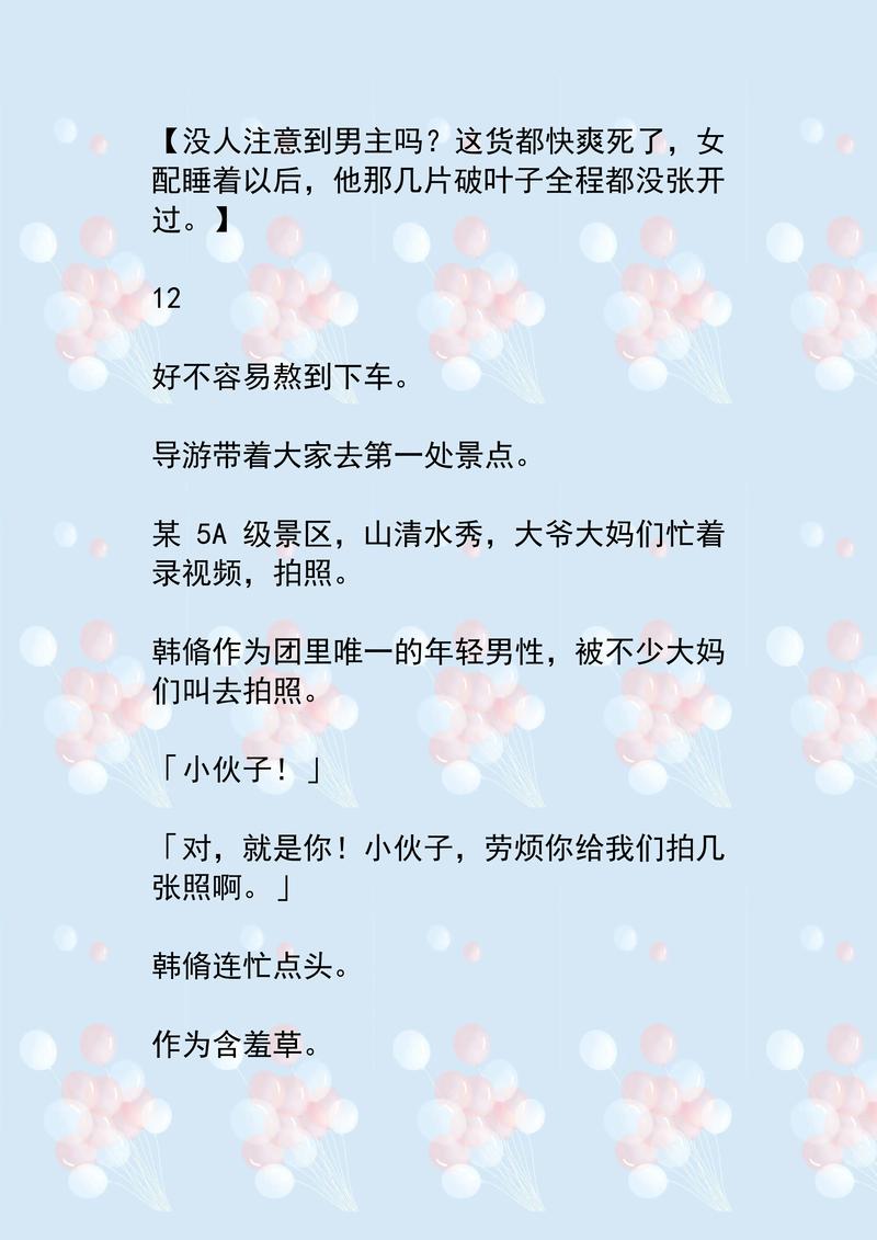 11K影院的相关介绍