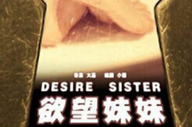 第四色在线毛片的相关介绍