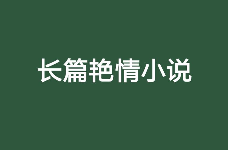 欧美老熟妇aaaaa的相关介绍
