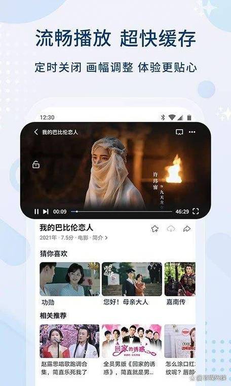老湿影院app的相关介绍