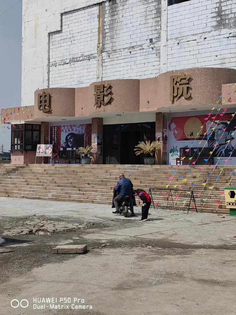 光棍影院在线观看观看的相关介绍