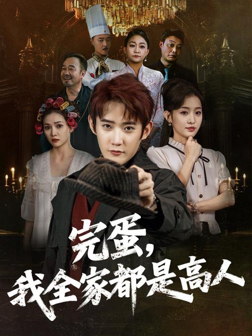 欧美在线免费网站18禁的相关介绍
