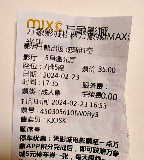 影院App的相关介绍