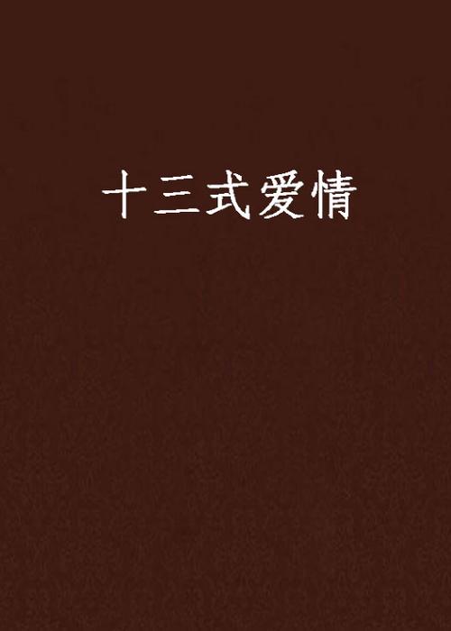 裸体按摩www性xxxcom的相关介绍