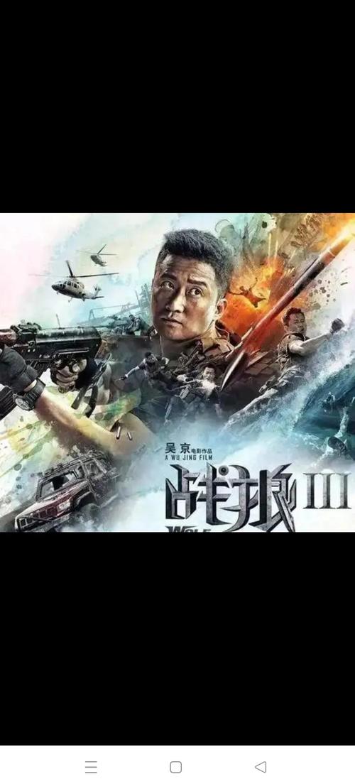 意大利三级伦理的相关介绍