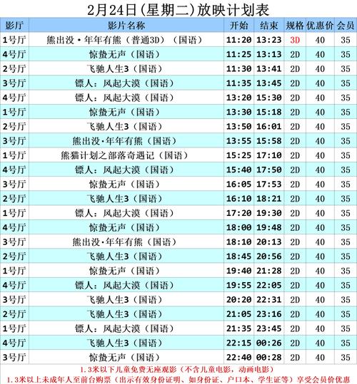 国产女人18毛片的相关介绍