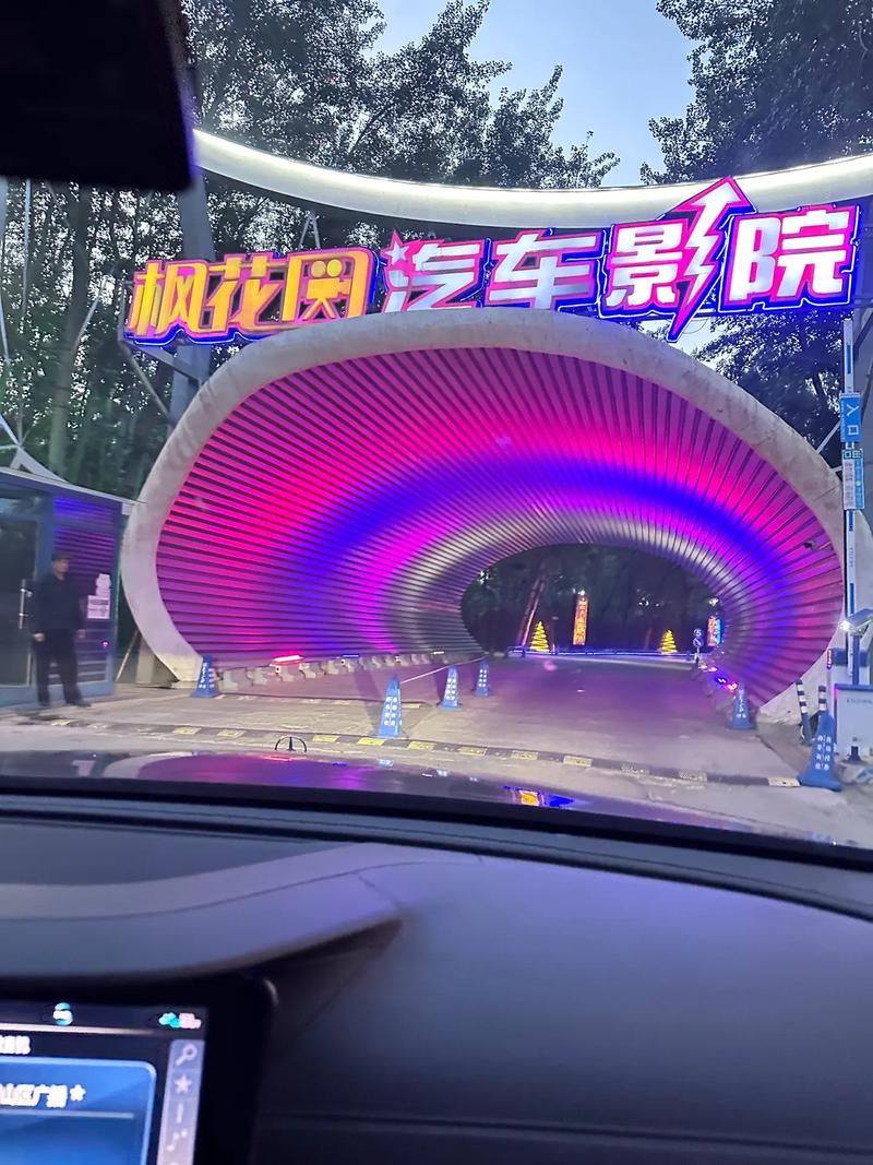 宜昌万达影院的相关介绍